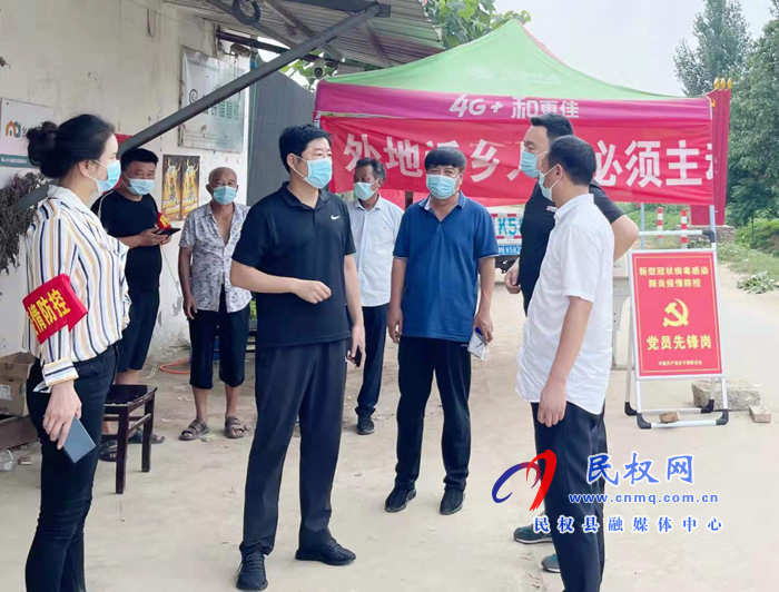 县委常委、宣传部长屠志远到庄子镇督导全员核酸检测、安全生产工作 县委常委、宣传部长屠志远到庄子镇督导全员核酸检测、安全生产工作