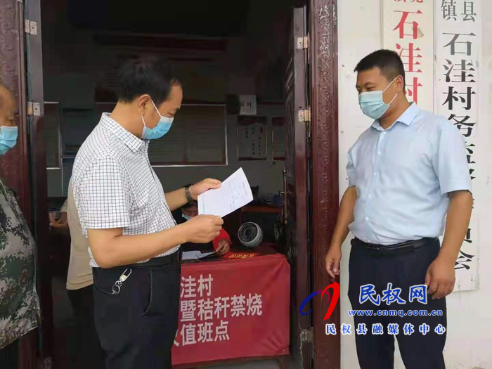 县领导韩德勇到双塔镇督导疫情防控工作 县领导韩德勇到双塔镇督导疫情防控工作