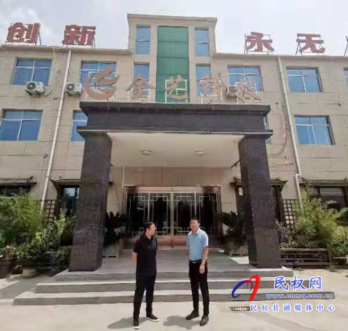 王庄寨镇党委书记杨勇扎实开展“助企日”活动 王庄寨镇党委书记杨勇扎实开展“助企日”活动
