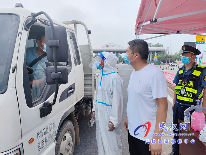 花园乡纪委压实疫情防控责任筑牢生命安全防线