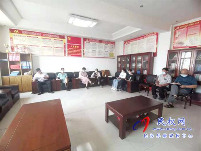 民权县总工会召开疫情防控工作会议 民权县总工会召开疫情防控工作会议