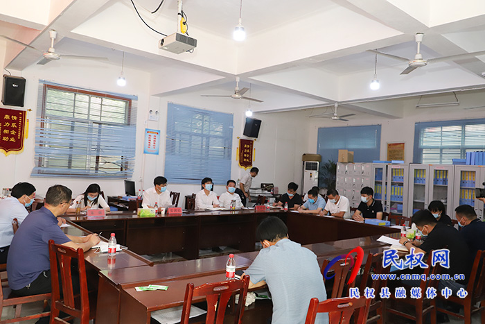 县委书记、县长张团结主持召开全县疫情防控工作调度会 县委书记、县长张团结主持召开全县疫情防控工作调度会