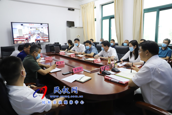 我县召开疫情防控视频调度会 我县召开疫情防控视频调度会