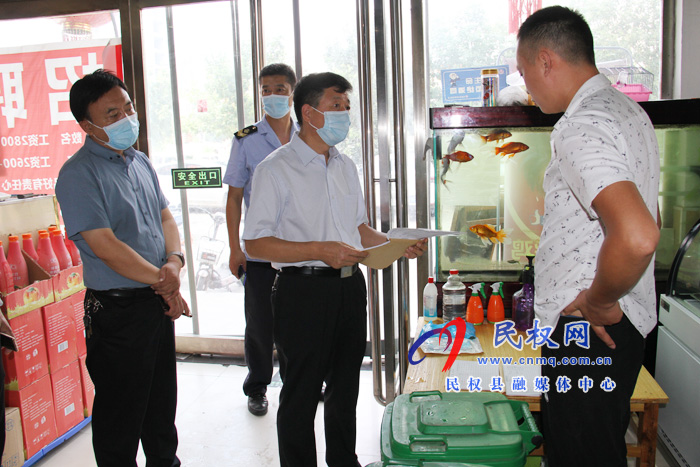 县政府党组成员、信访局局长陈鸿志查看 食品药品安全及疫情防控工作