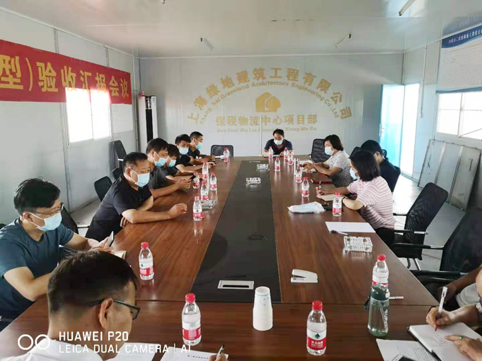 民权保税物流中心项目顺利通过验收 民权保税物流中心项目顺利通过验收