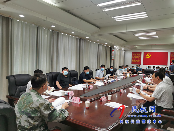 县政府第49次常务会议召开 县政府第49次常务会议召开