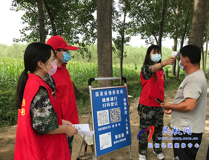 林七乡：志愿服务队助力疫情防控
