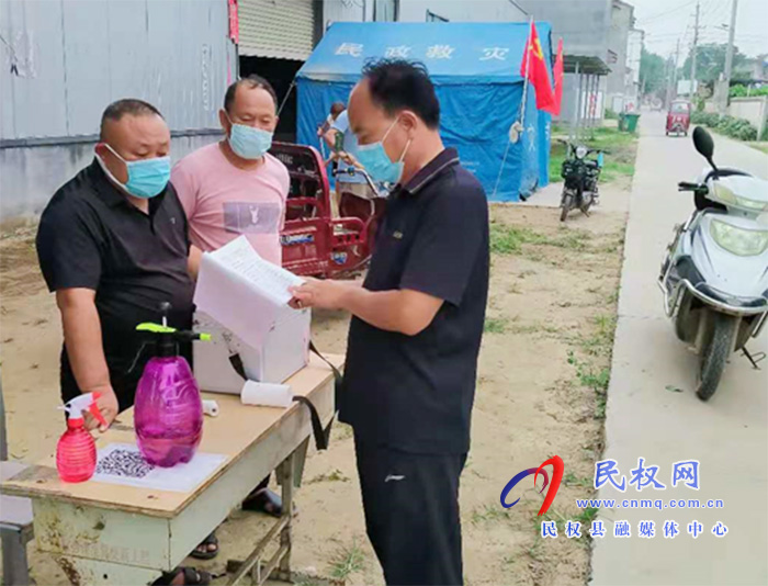 人和镇纪委“严”字当头，扎牢疫情防火墙