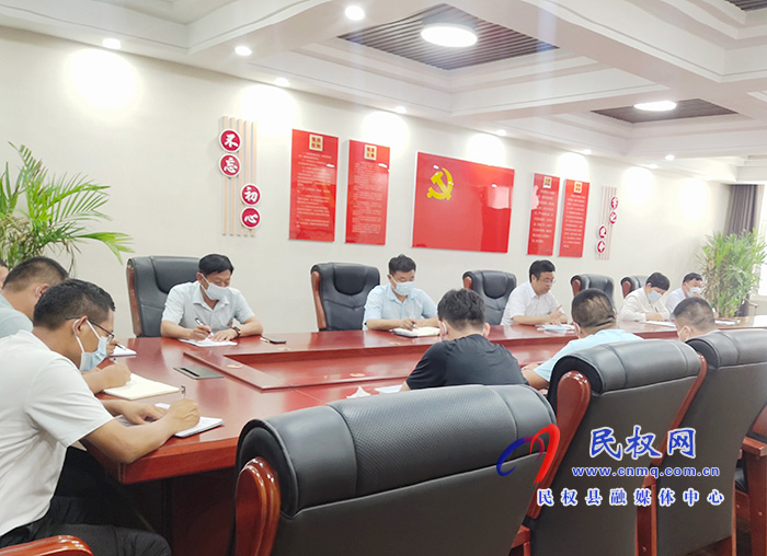 王庄寨镇:传达贯彻全省疫情防控第二次电视电话会议精神 王庄寨镇:传达贯彻全省疫情防控第二次电视电话会议精神