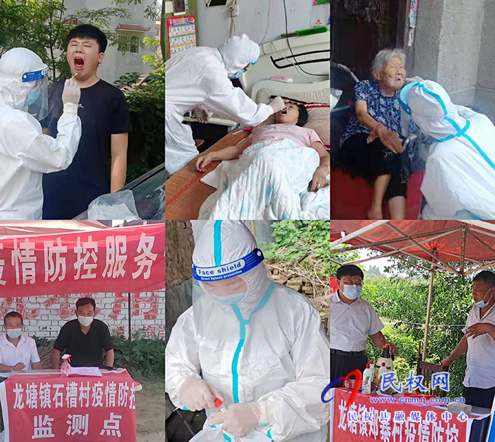 龙塘镇:泪目!众志成城共抗疫,汗洒龙塘筑堡垒 龙塘镇:泪目!众志成城共抗疫,汗洒龙塘筑堡垒