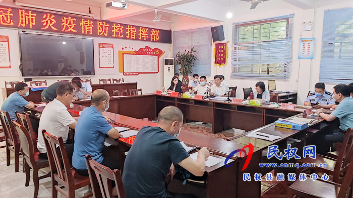 我县召开疫情防控工作调度会 我县召开疫情防控工作调度会