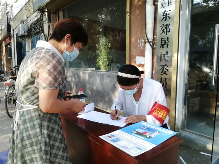 大爱无私 有你最美 大爱无私 有你最美