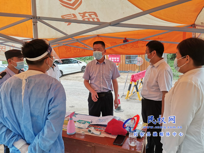 县人大副主任李勇到王庄寨镇督导疫情防控工作 县人大副主任李勇到王庄寨镇督导疫情防控工作