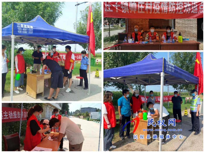 庄子镇:大学生志愿者助力家乡疫情防控 彰显青年使命担当 庄子镇:大学生志愿者助力家乡疫情防控 彰显青年使命担当