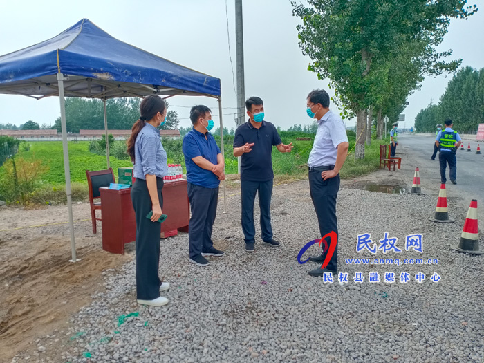 市督导组到我县部分乡镇督导检查疫情防控工作开展情况 市督导组到我县部分乡镇督导检查疫情防控工作开展情况