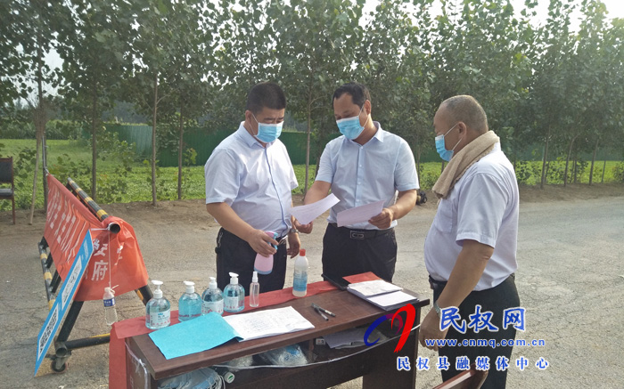 副县长张士彬到白云寺镇督导疫情防控工作 副县长张士彬到白云寺镇督导疫情防控工作