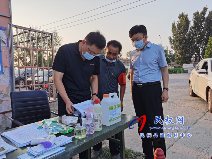 县人武政委潘俊琦到林七乡督导疫情防控工作 县人武政委潘俊琦到林七乡督导疫情防控工作