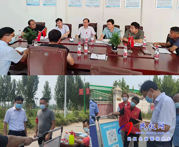 县委常委、纪委书记、监察委主任张亚光到胡集乡督导疫情防控 县委常委、纪委书记、监察委主任张亚光到胡集乡督导疫情防控