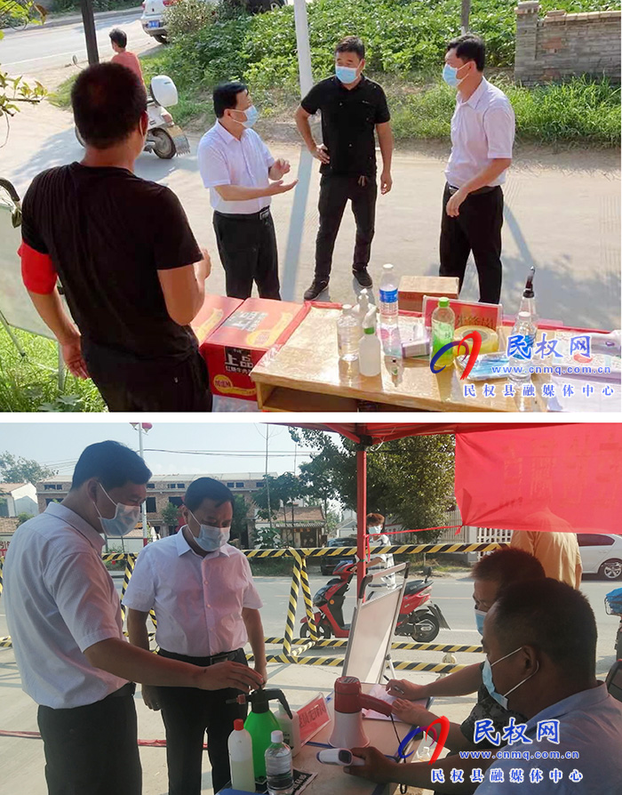 县人大常委会副主任石克林到孙六镇督导疫情防控工作 县人大常委会副主任石克林到孙六镇督导疫情防控工作