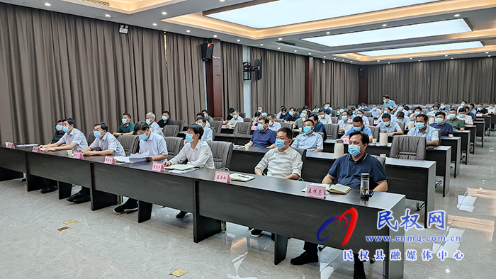 我县收听收看省委新冠肺炎疫情防控工作第二次专题电视电话会议 我县收听收看省委新冠肺炎疫情防控工作第二次专题电视电话会议