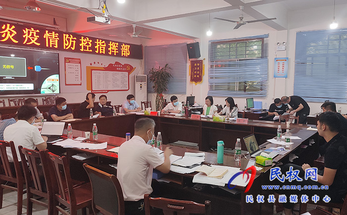 全县疫情防控工作调度会召开 全县疫情防控工作调度会召开