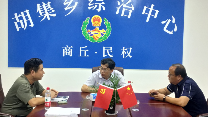 县委常委、纪委书记、监察委主任张亚光到胡集乡督导疫情防控工作 县委常委、纪委书记、监察委主任张亚光到胡集乡督导疫情防控工作