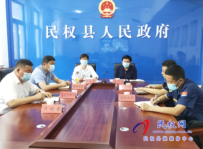 我县收听收看全市工业企业安全隐患排查整治暨工业领域疫情防控电视电话会议 我县收听收看全市工业企业安全隐患排查整治暨工业领域疫情防控电视电话会议