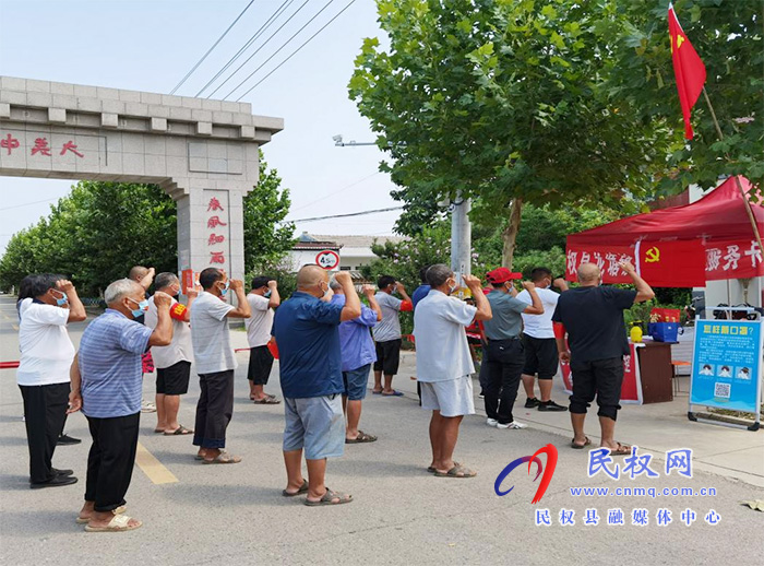 龙塘镇:把主题党日开在抗疫阵地上 龙塘镇:把主题党日开在抗疫阵地上