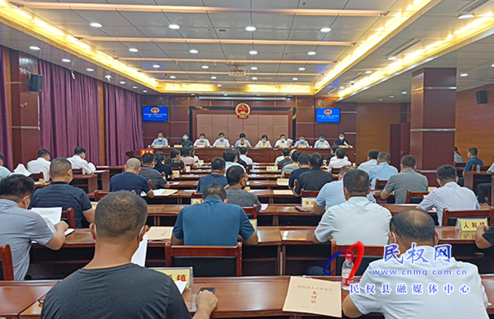 民权县第十五届人大常委会第三十二次会议召开 民权县第十五届人大常委会第三十二次会议召开