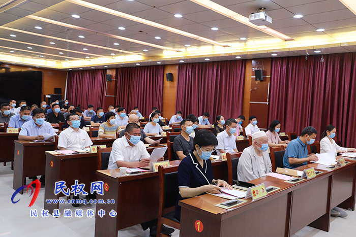 民权县第十五届人大常委会第三十二次会议召开 民权县第十五届人大常委会第三十二次会议召开
