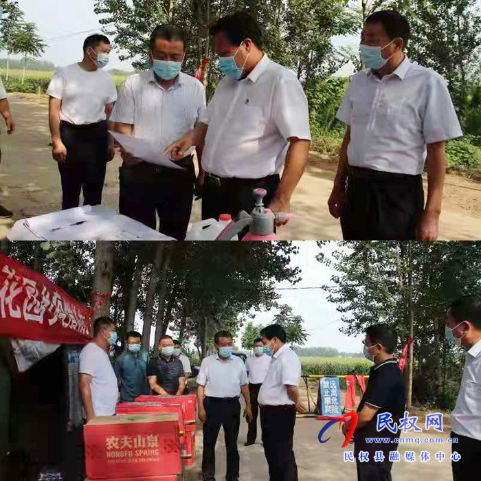 县委常委、政法委书记、副县长孟祥亮到花园乡督导疫情防控工作 县委常委、政法委书记、副县长孟祥亮到花园乡督导疫情防控工作