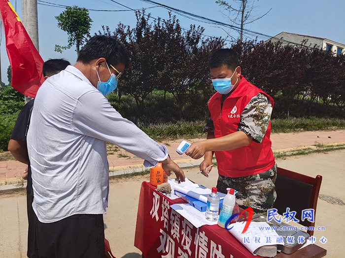 【疫情防控】 双塔镇人大代表在行动 【疫情防控】 双塔镇人大代表在行动