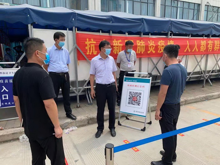 县委常委、纪委书记、监察委主任张亚光到南华办事处暗访疫情防控工作开展情况 县委常委、纪委书记、监察委主任张亚光到南华办事处暗访疫情防控工作开展情况