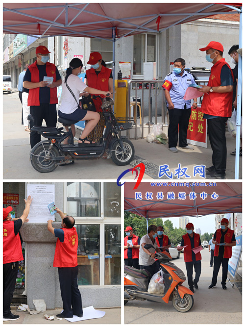 县人大常委会机关开展疫情防控志愿服务活动 县人大常委会机关开展疫情防控志愿服务活动