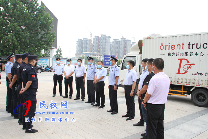 县政协主席周明河慰问疫情防控一线工作人员 县政协主席周明河慰问疫情防控一线工作人员