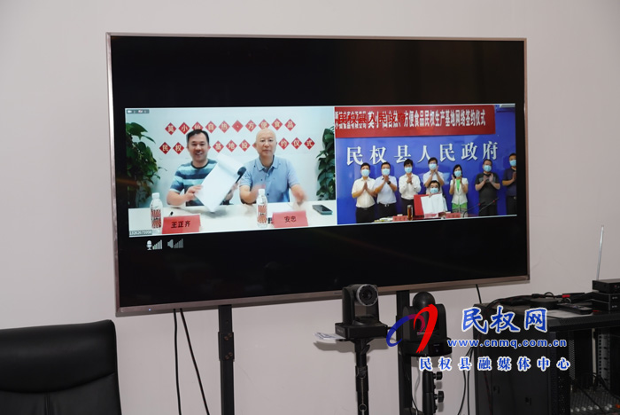 我县与上海莫小仙食品有限公司签约 我县与上海莫小仙食品有限公司签约