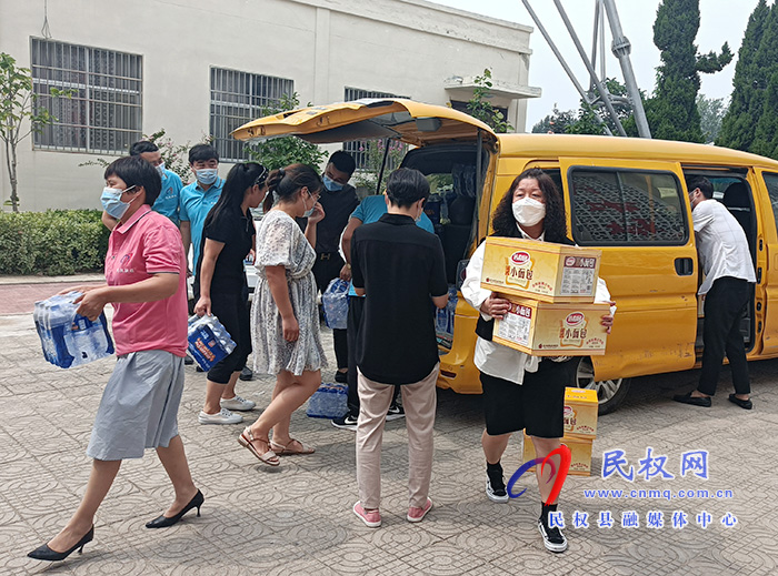爱心企业儒房地产慰问融媒体中心一线工作人员 爱心企业儒房地产慰问融媒体中心一线工作人员