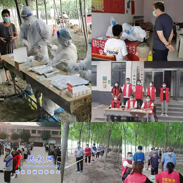 胡集乡全力保障第二次核酸检测不落一户 胡集乡全力保障第二次核酸检测不落一户