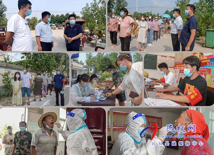 人和镇有序开展第二次全员核酸检测 人和镇有序开展第二次全员核酸检测