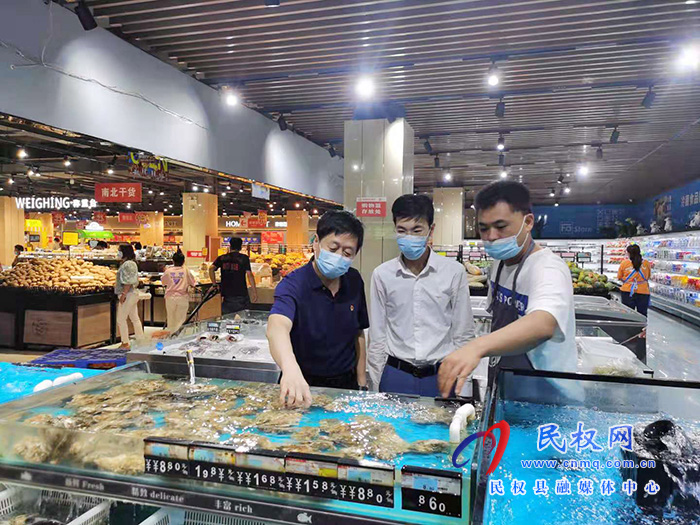 县委常委、副县长房季到大润发超市开展“助企日”活动 县委常委、副县长房季到大润发超市开展“助企日”活动