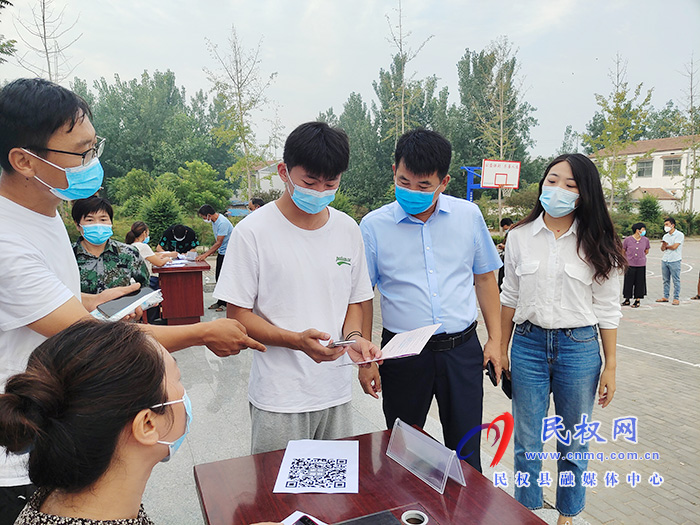 双塔镇:党委书记葛运刚到核酸检测点督导检查核酸检测工作 双塔镇:党委书记葛运刚到核酸检测点督导检查核酸检测工作