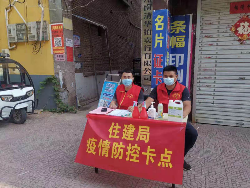 民权县住建局志愿服务队投身疫情防控第一线 民权县住建局志愿服务队投身疫情防控第一线
