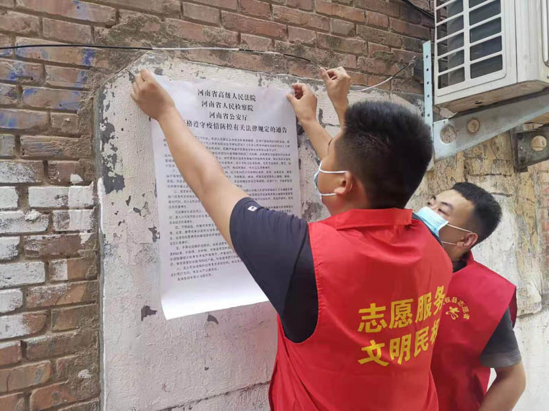 民权县住建局志愿服务队投身疫情防控第一线