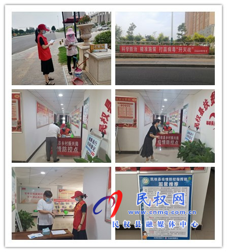 县乡村振兴局开展疫情防控志愿服务活动 县乡村振兴局开展疫情防控志愿服务活动