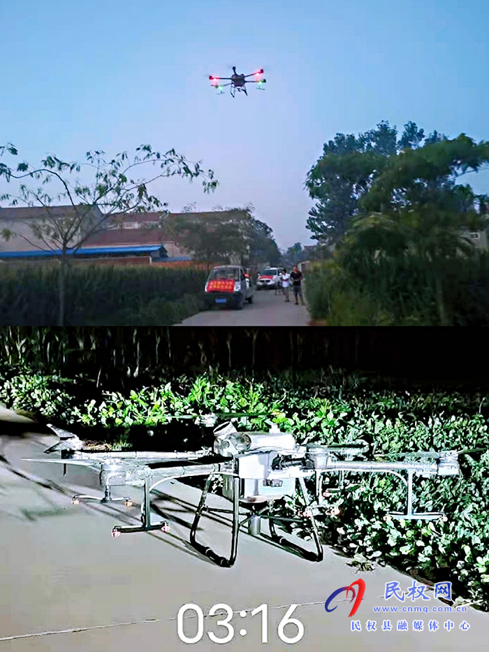 龙塘镇：6台无人机 9万斤消毒液 为群众健康保驾护航