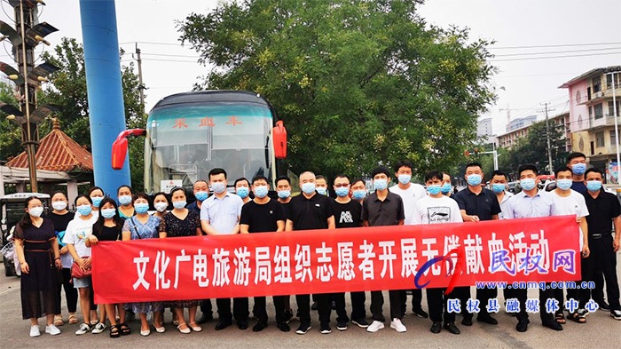 文化广电旅游局组织志愿者开展无偿献血活动 文化广电旅游局组织志愿者开展无偿献血活动