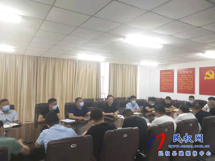 民权县交通运输局召开疫情防控专题会议 民权县交通运输局召开疫情防控专题会议