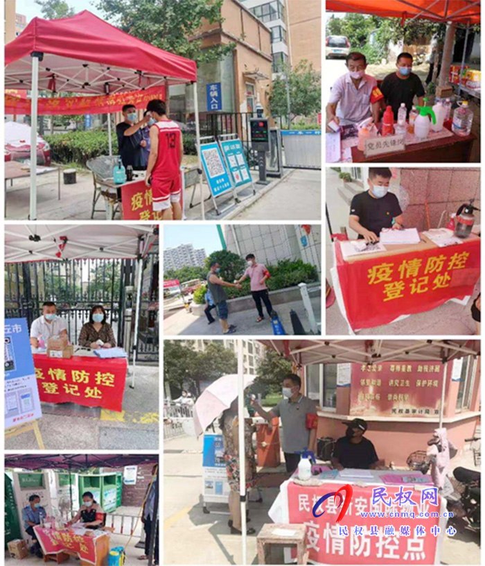 医保局:基层党员“双报到” 助力社区疫情防控 医保局:基层党员“双报到” 助力社区疫情防控