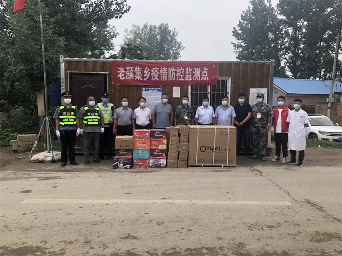 县规划中心开展“四送一助力”专项行动助力打赢疫情防控阻击战 县规划中心开展“四送一助力”专项行动助力打赢疫情防控阻击战