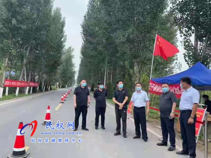 县委常委、宣传部长屠志远到庄子镇督导检查疫情防控各项工作落实情况 县委常委、宣传部长屠志远到庄子镇督导检查疫情防控各项工作落实情况